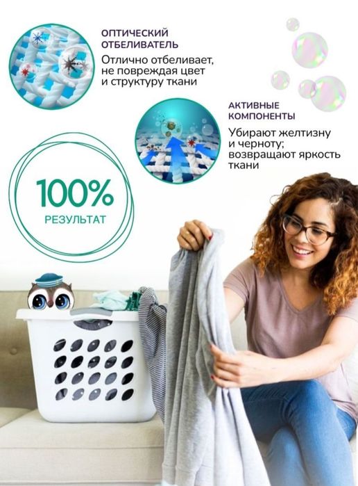 Кислородный очиститель - 600 гр