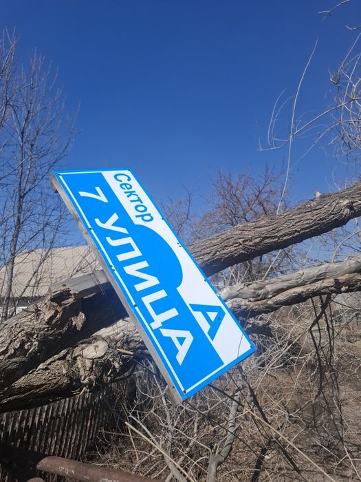 Продам дачи Оптимист 24сотки