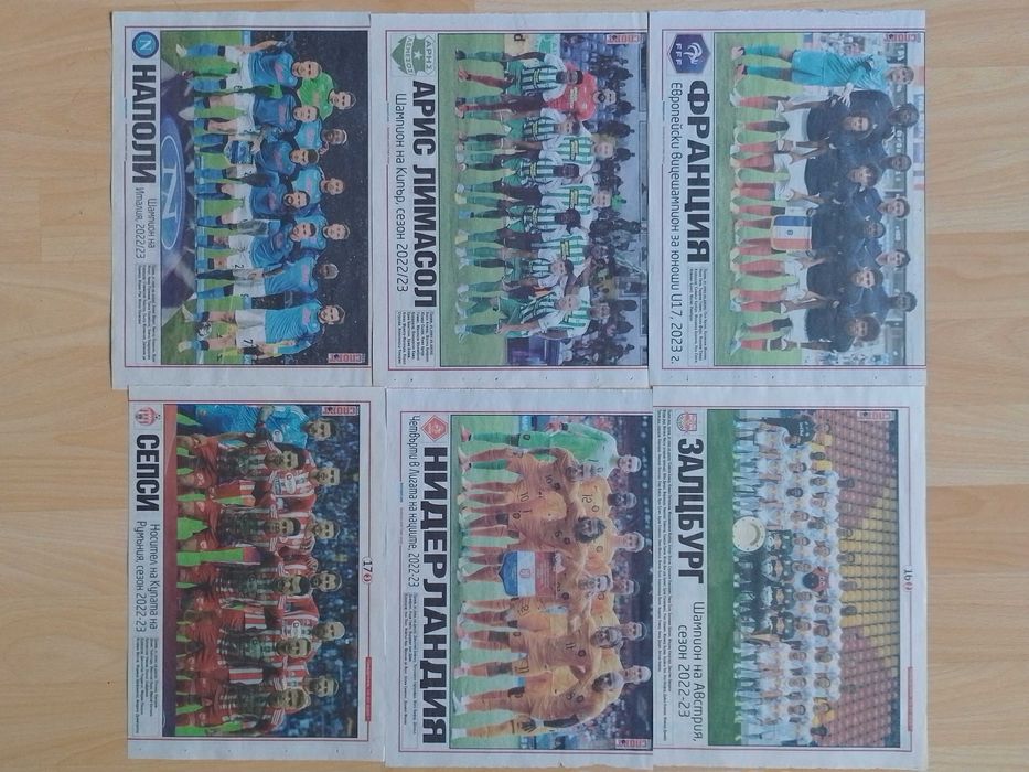 Отбори от Тема спорт