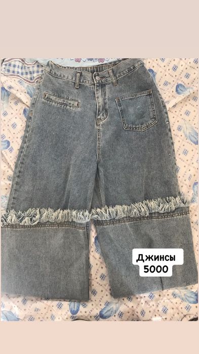 Продаю одежду в нормальном состоянии