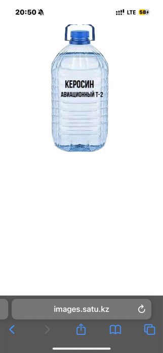 Продам керосин авиационный
