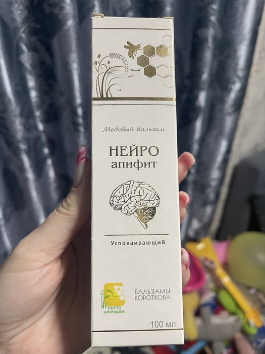 Продам бальзам Короткова