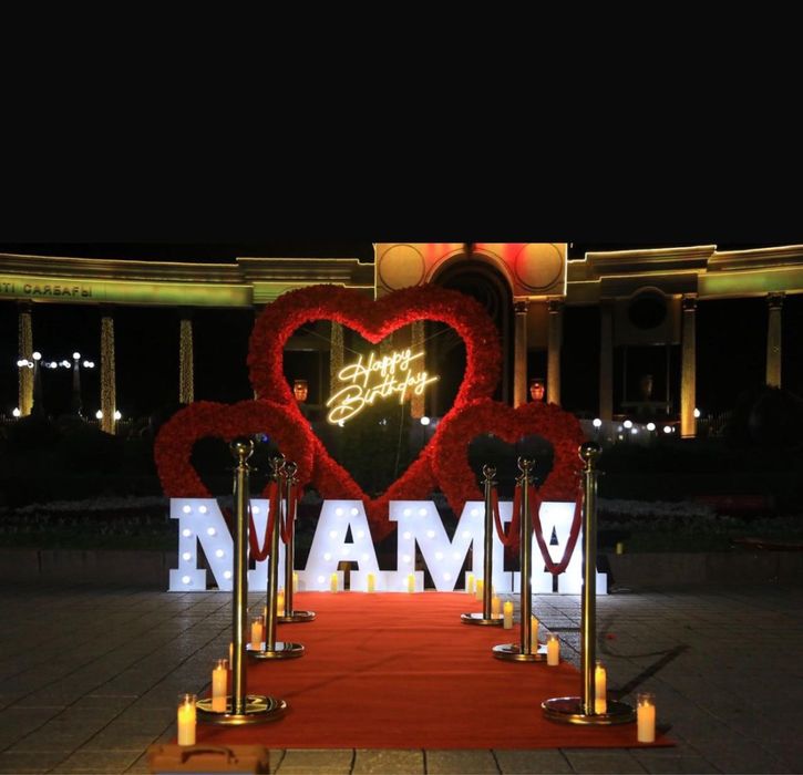 Оформление Предложение руки и сердца/Marry me/Happy birthday/Анашым