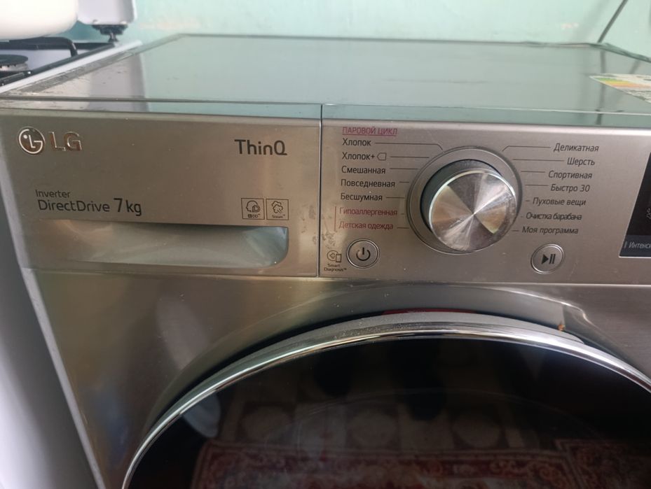 Стиральная машина LG