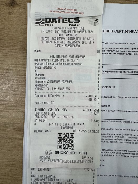 Iphone 17 Pro Max 512 GB 100% батерия