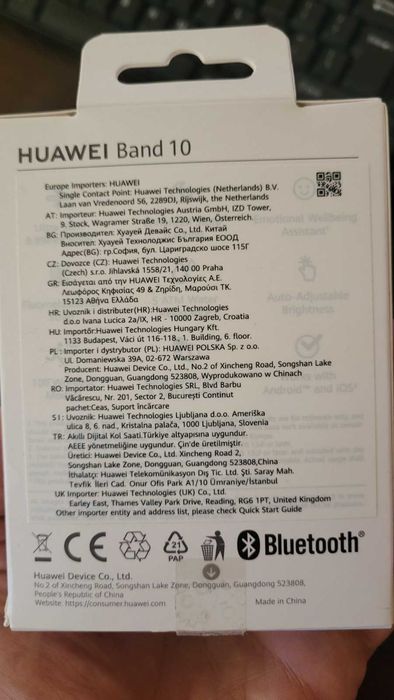 Huawei band 10 като нов