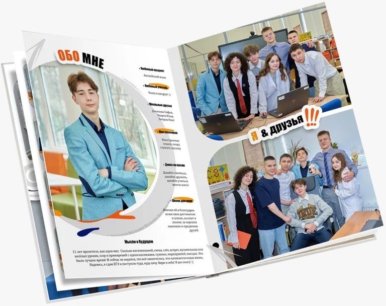 Виньетка Фотоальбом