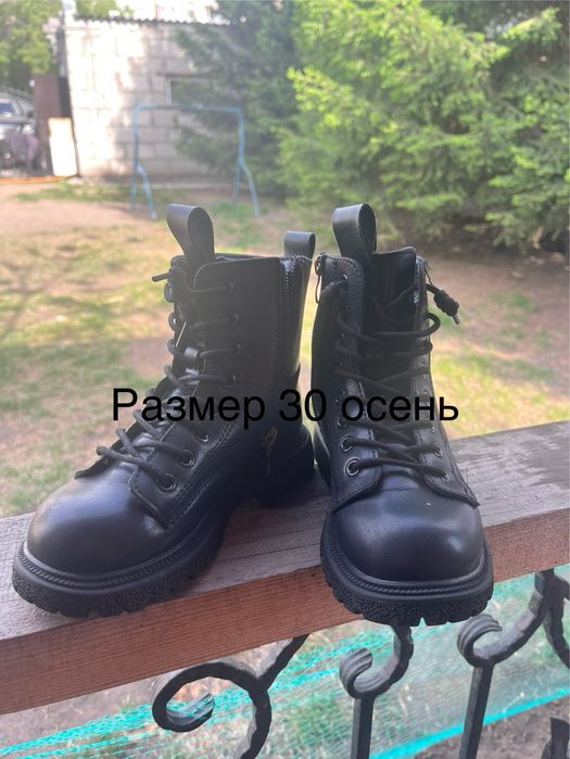 Обувь для девочки, размеры от 25 до 31
