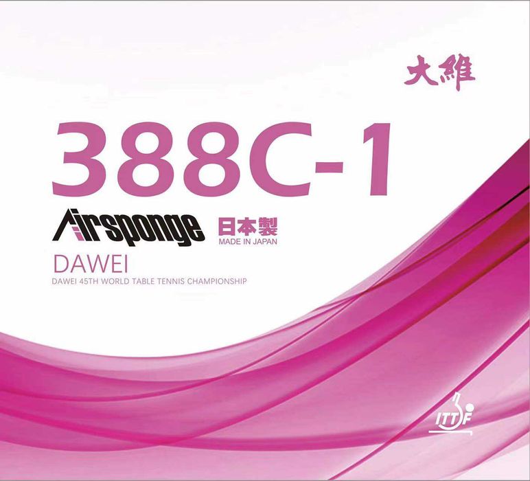 Гуми за Тенис на Маса