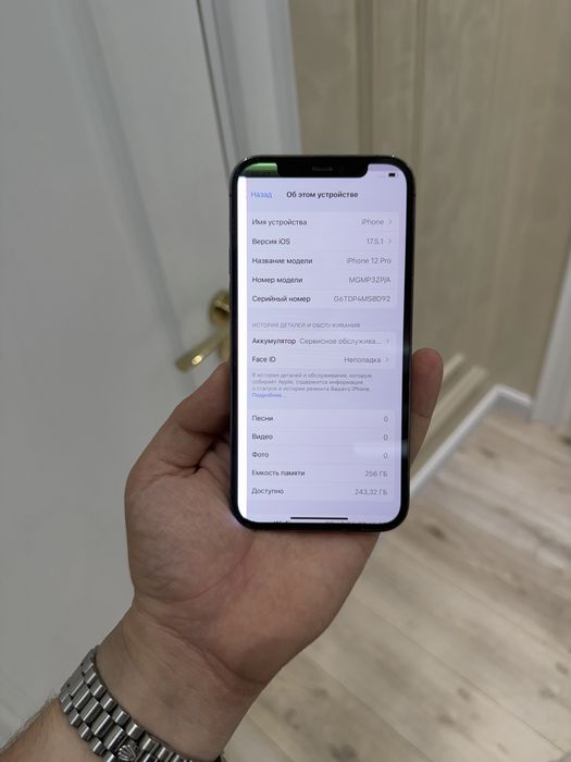 Iphone 12 pro 256gb karobka bor