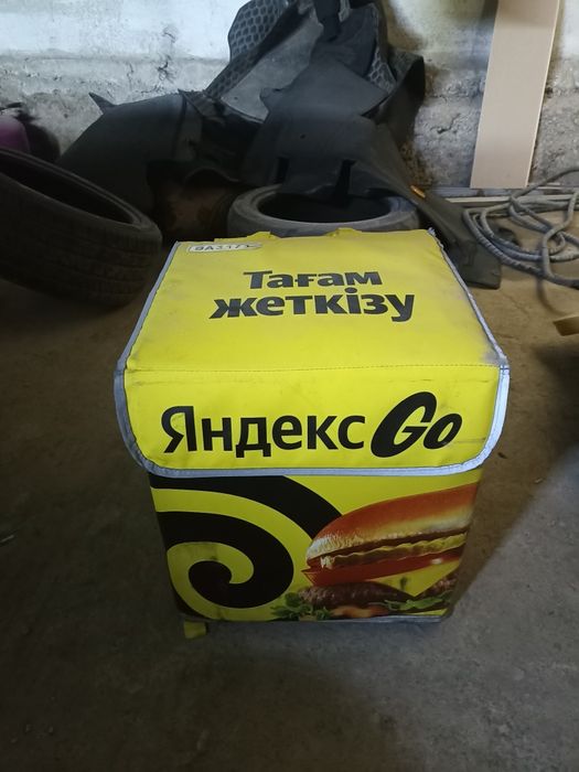 Яндекс термосумка