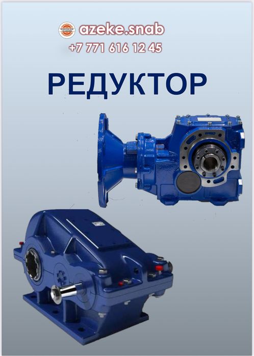 Запчасти для конвейерных линий