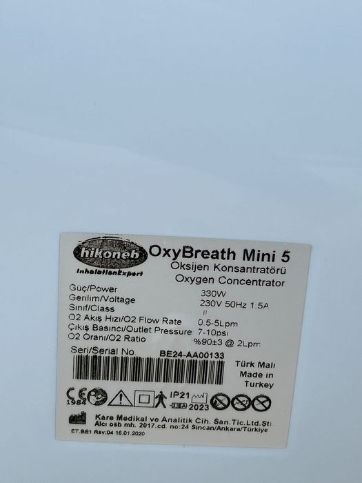 Кислороден концентратор