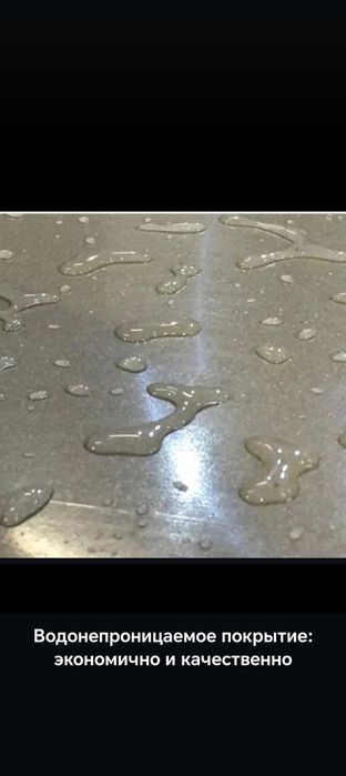 PolyTec краска по бетону