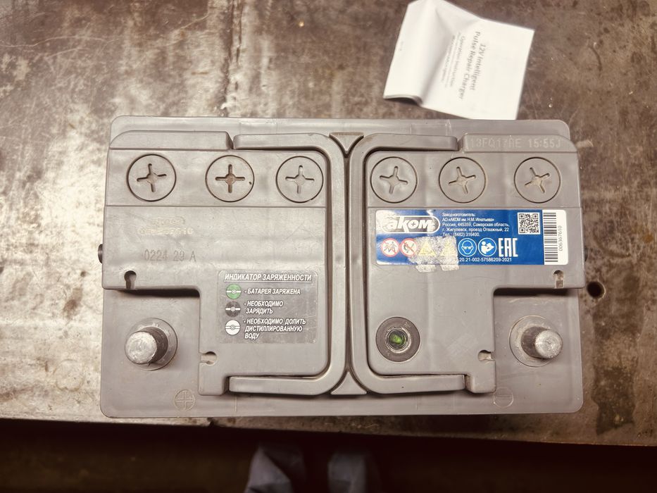 Аккумулятор продам