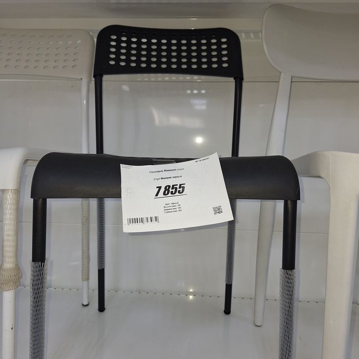 Продам стулья ИКЕЯ