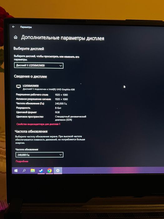Asus Rog Strix III G531