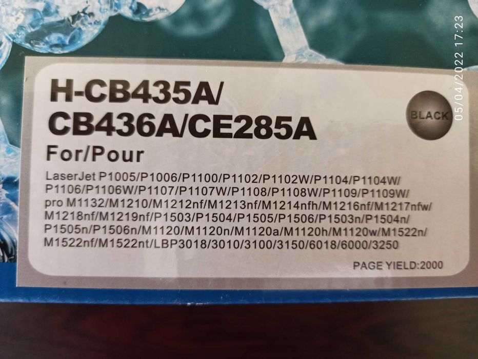 Продавам нови тонери за принтер H-CB435A/CB436A/CE285A.