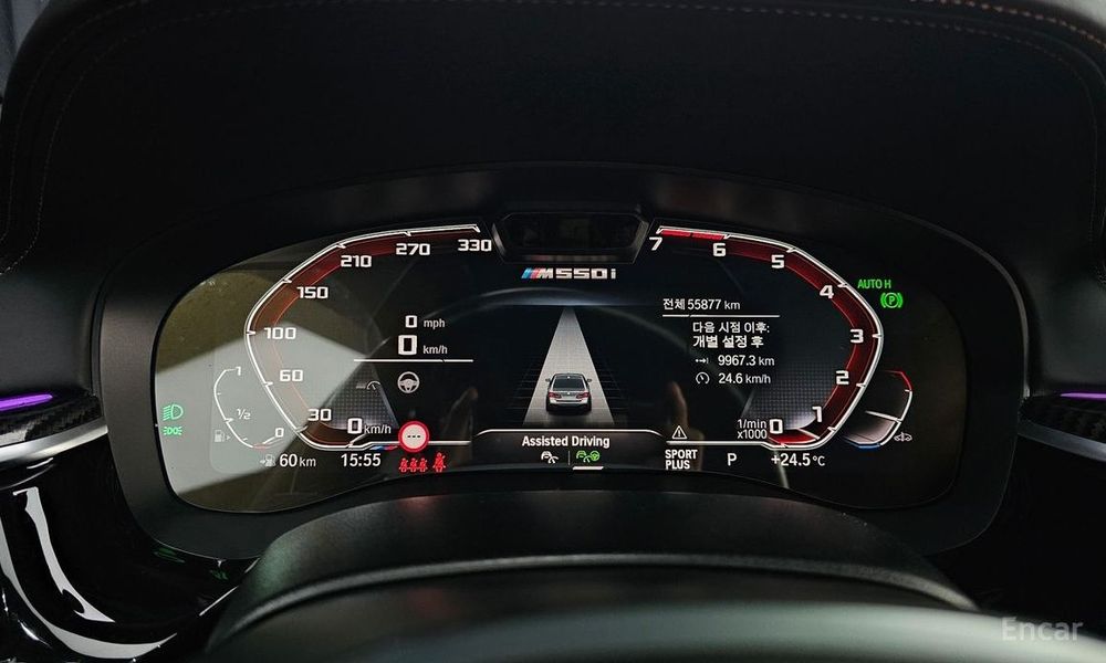 BMW M550i xdrive (2021)