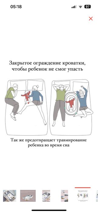 детский кокон Godmy