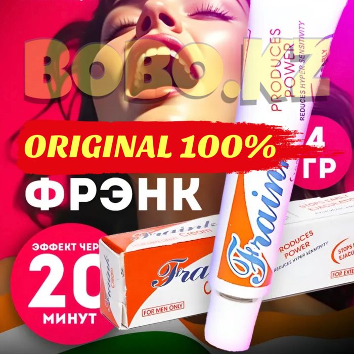 мужской активатор пакрем4ма