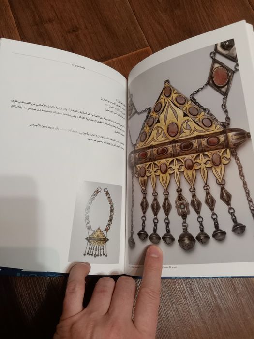 Книжки на арабском