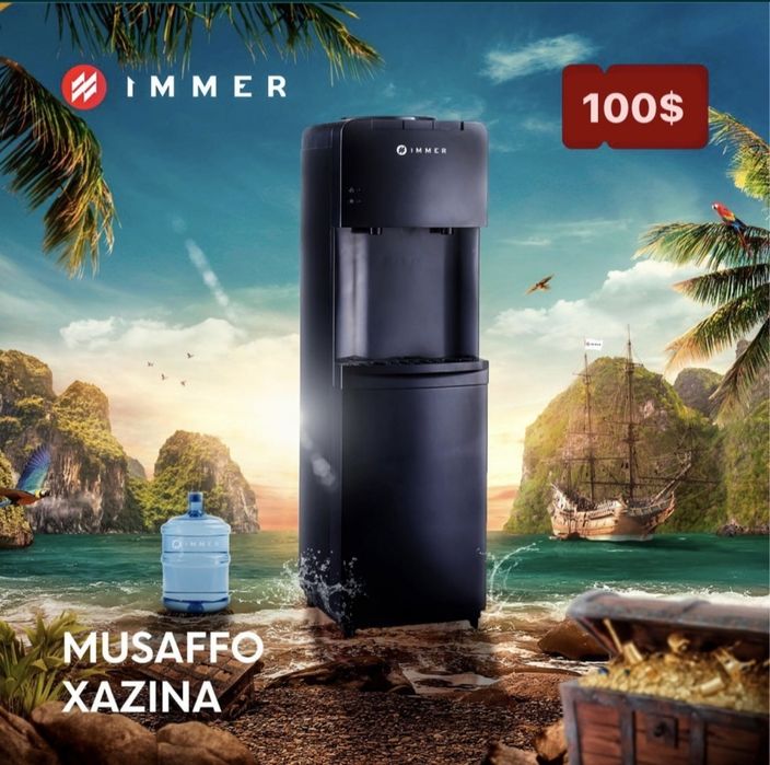 Кулер для воды  доставка по городу бесплатно