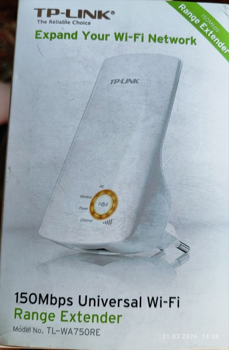 Усилитель интернет сигнала TP-LINK (б/у)