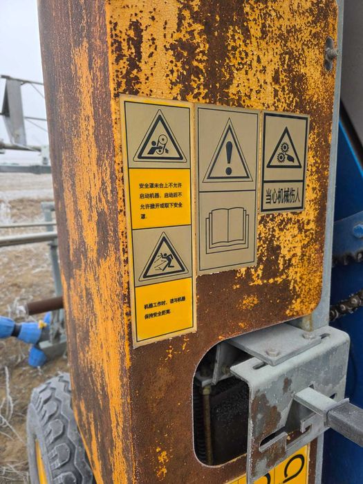 дождевальная машина барабанного типа