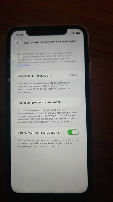 iPhone 11 64 GB, полностью в рабочем состоянии!