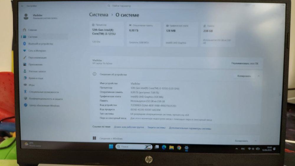 Ноутбук Hp продам