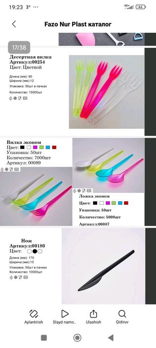 Plastik idishlar Zeromax plast