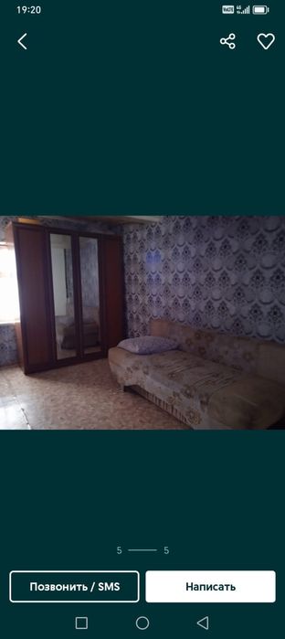 Продам дом на холодном