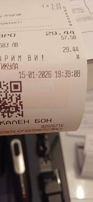 Тример за брада Rowenta Stylis Easy TN2801F4