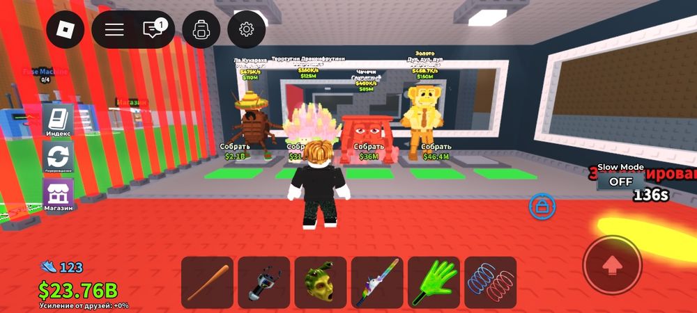 Продою бреинротов