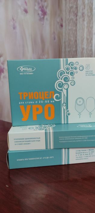 Уроприемник Триоцел Уро