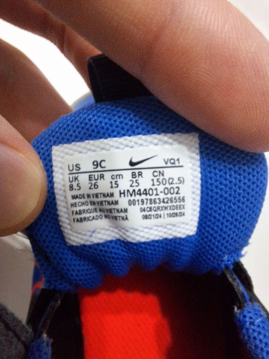 Детски маратонки Nike