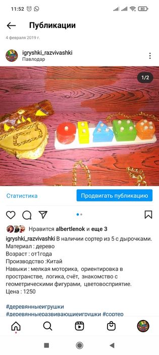 Сортеры разной сложности