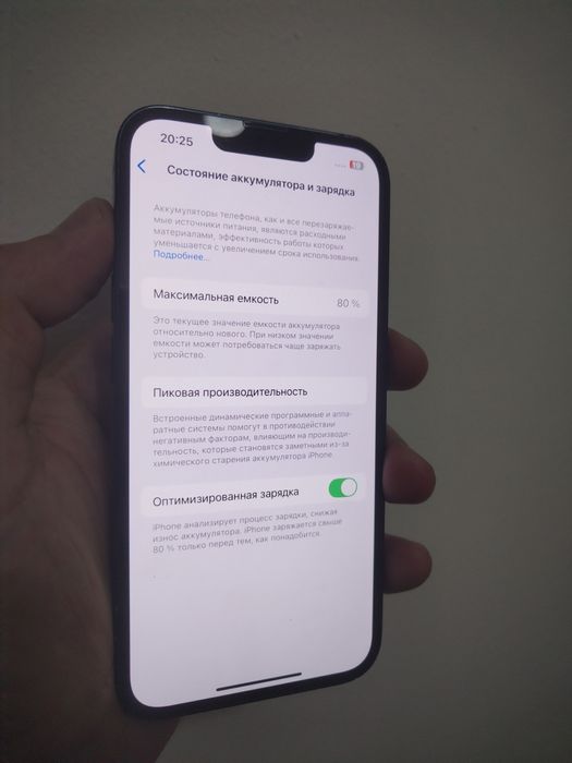 Айфон 14/128G телефон