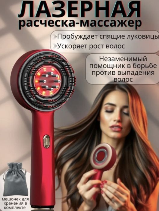Массажёр расческа