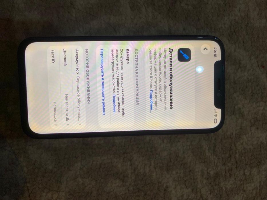 Продается Айфон 12/128 память сатылады