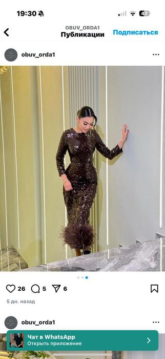 Платья турецкий вечерний