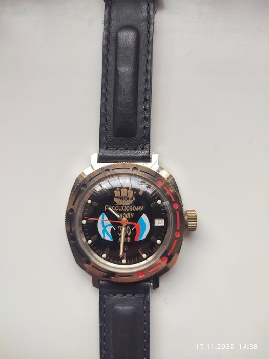 Часы механические Восток