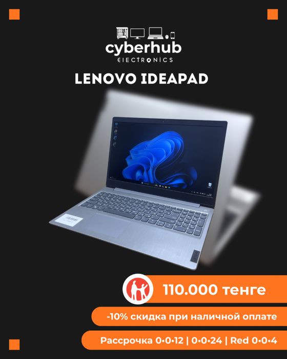 Ноутбук Lenovo Ideapad