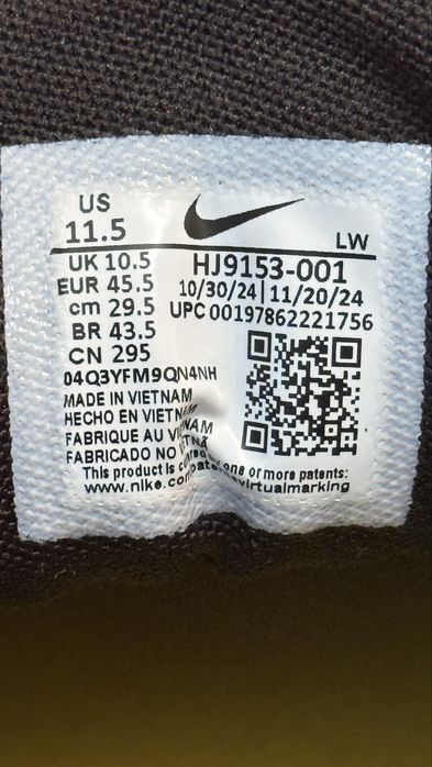 Nike Precision VII - Нови