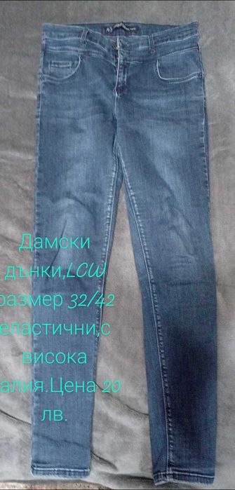 Дамски дънки Fashion jeans,FB sister,LCW