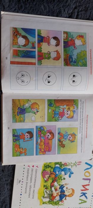 Развивающие детские книги