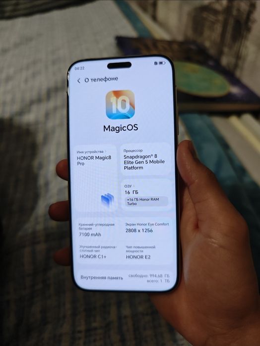 Honor magic 8 pro - Global 1ТБ