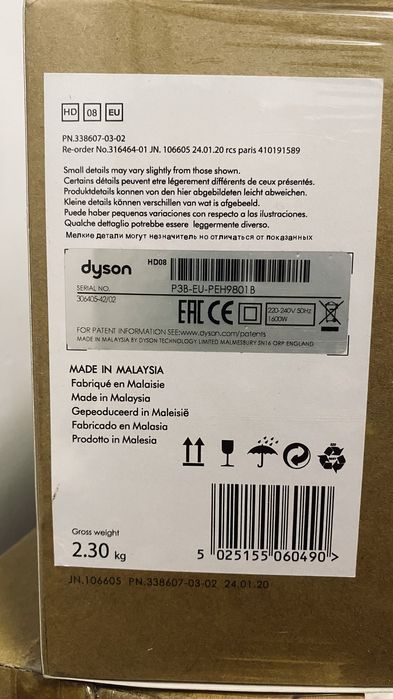 фен Dyson Supersonic HD08 EU