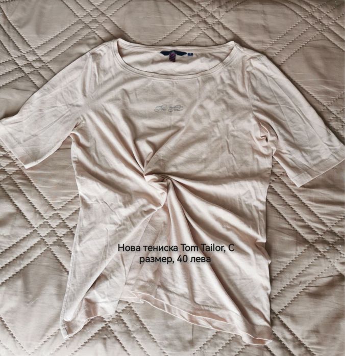 Маркови тениски, бански и сатенен комплект